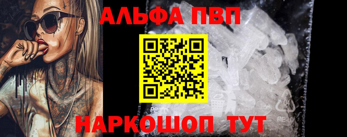 APVP СК Елец