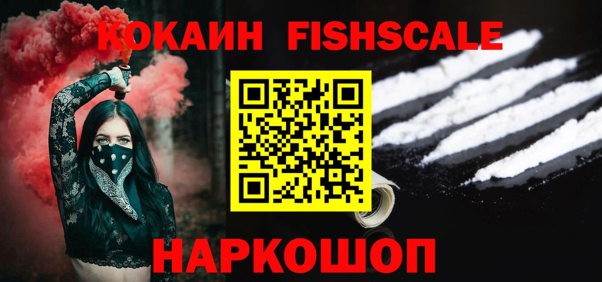 Кокаин Эквадор  Вход с VPN  Елец  КОКАИН Колумбийский 