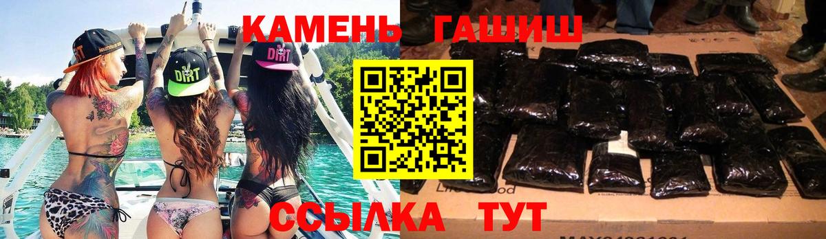 Гашиш Cannabis Елец