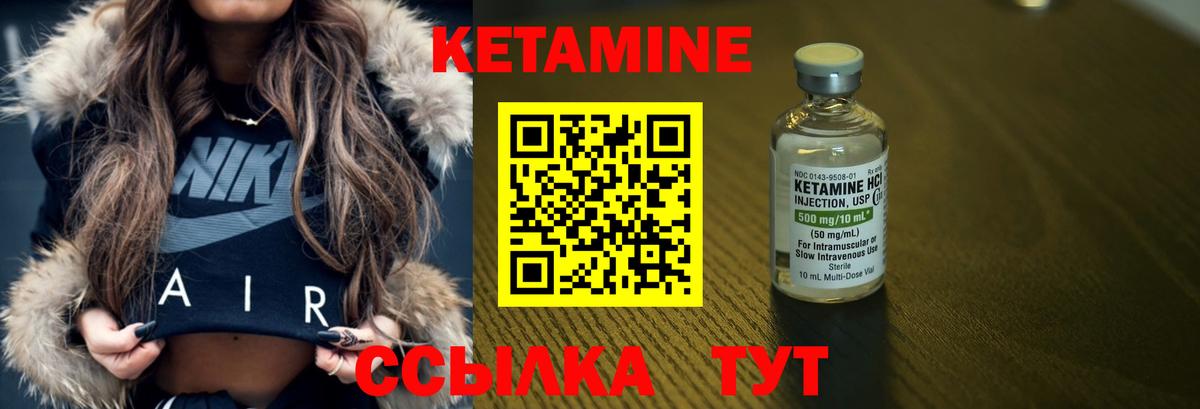 КЕТАМИН ketamine  Вход с VPN  Елец  KRAKEN ссылка  КЕТАМИН ketamine 