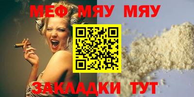 гидра Кулебаки