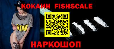 кокаин VHQ Кунгур