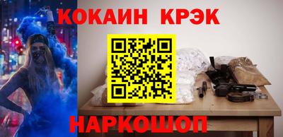 кокаин VHQ Кунгур