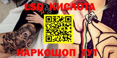 кокаин VHQ Кунгур