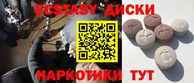 ешки Кумертау