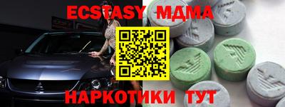 кокаин VHQ Кунгур