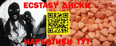 кокаин VHQ Кунгур