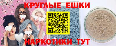 ешки Кумертау