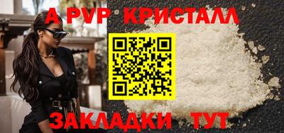 кокаин VHQ Кунгур