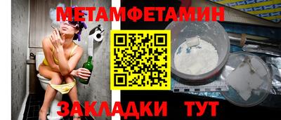 кокаин VHQ Кунгур