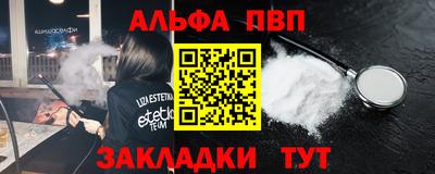 гидра Кулебаки