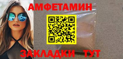 кокаин VHQ Кунгур