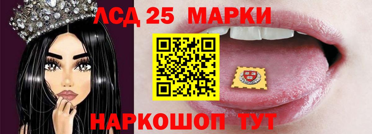 Елец  LSD-25 экстази кислота  ЛСД экстази кислота  Вход с VPN 