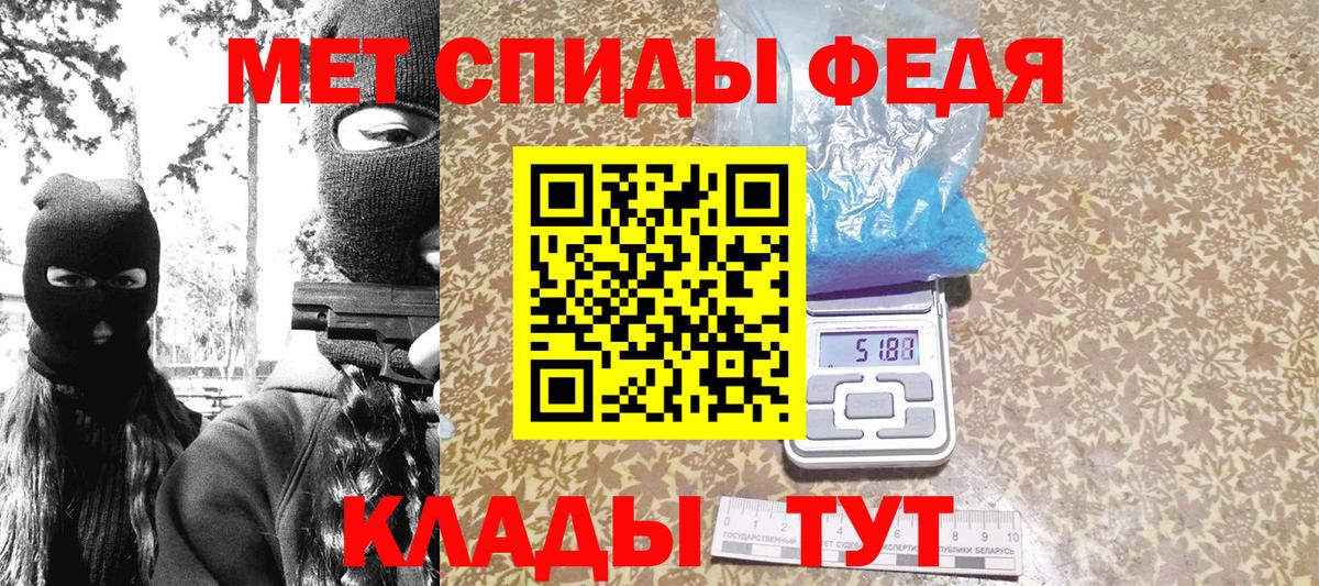 Первитин пудра Елец