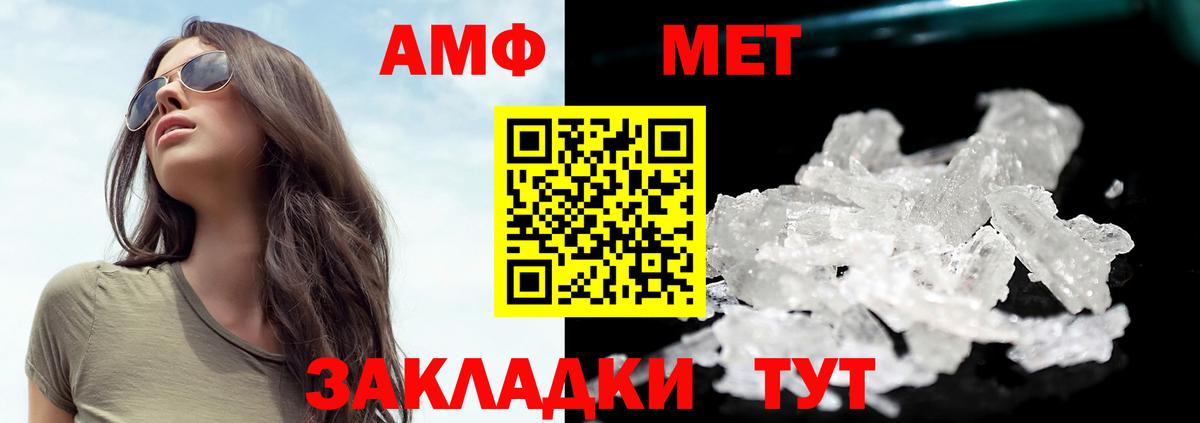 Елец  Метамфетамин винт  Метамфетамин винт  Вход с VPN 