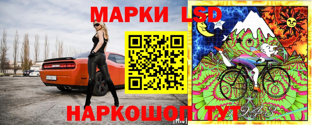 Елец  Наркотические марки 1,5мг  как найти закладки  Вход с VPN 