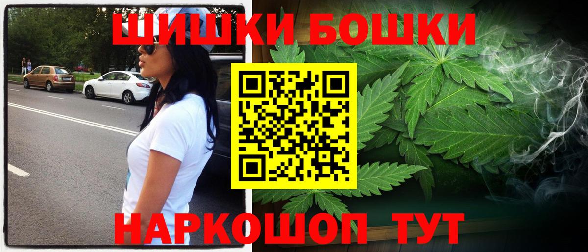 Шишки марихуана тримм Елец