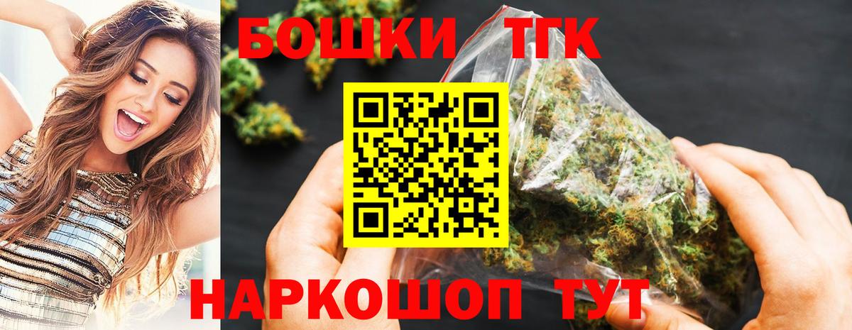 МАРИХУАНА MAZAR  Вход с VPN  Бошки Шишки Ganja  Бошки Шишки план  Елец  Бошки марихуана марихуана 